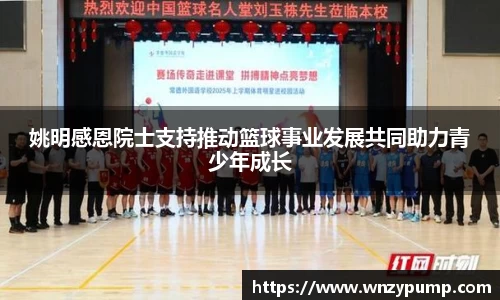 必一运动官网