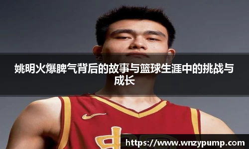 必一