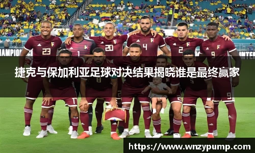 必一