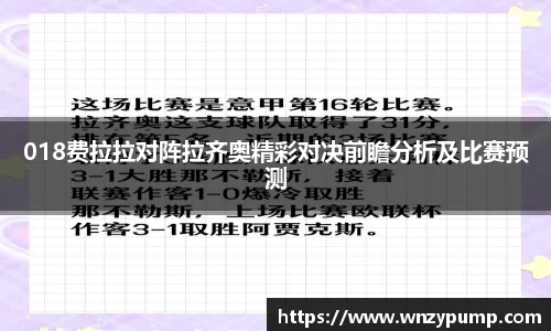 必一